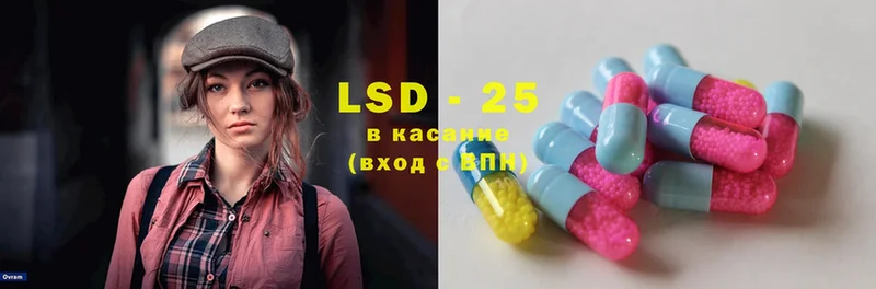 ОМГ ОМГ ТОР  Кропоткин  LSD-25 экстази кислота 